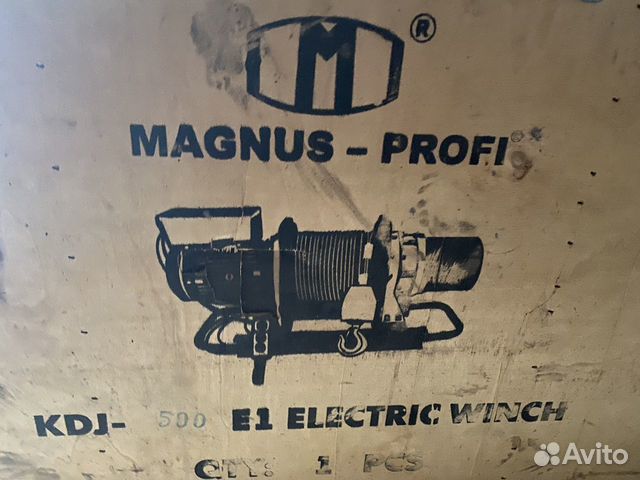 Magnus-profi KDJ-500 E1