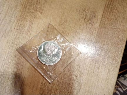 Монета 5 руб 1988 год