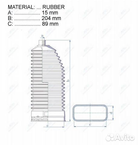 Пыльник рулевой рейки