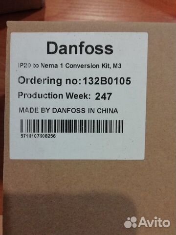 Danfoss Ip20 to Nema1 conversion kit, m3 132B0105