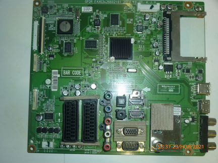 Материнская плата