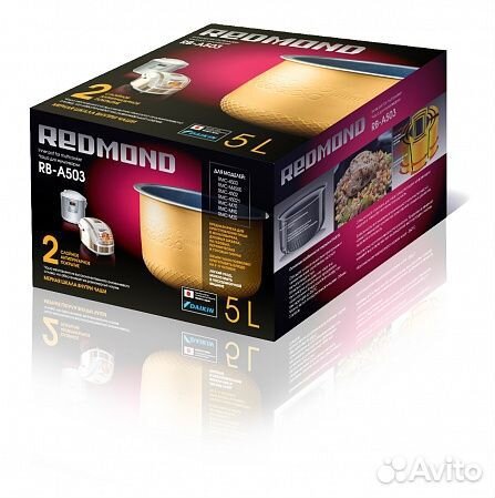 Набор чаша и щипцы для мультиварки redmond 5л