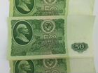 Банкноты 1961года