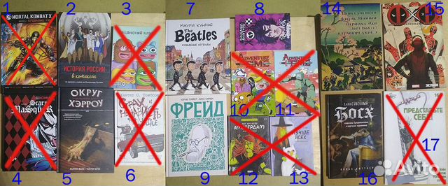 Комиксы / манга / книги