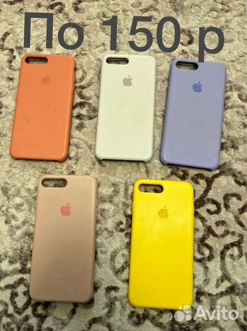 Чехол на iPhone 7 plus / 8 plus