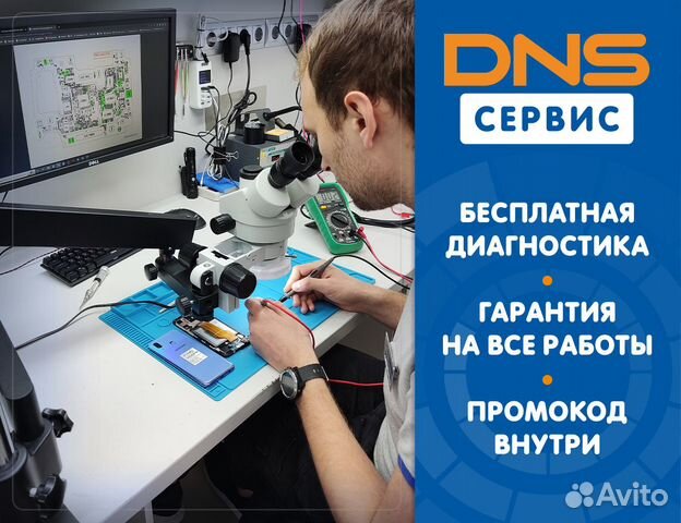 Ремонт смартфонов, телефонов, планшетов