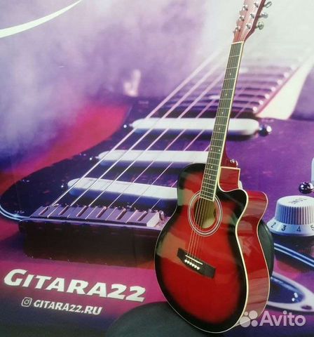 Гитара