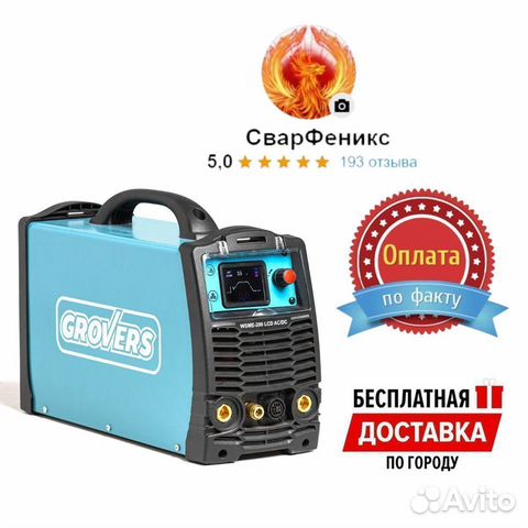 Grovers lcd 200 dual pulse. Grovers WSME-200 LCD AC/DC Pulse. Вилка кабельная для Grovers WSME-200 LCD AC/DC Pulse. Апарт гроверс wsme200 LCD AC DC цена в Челябинске.