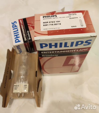 Osram HTI HMI Philips MSR MSD sylvania XP 1500W