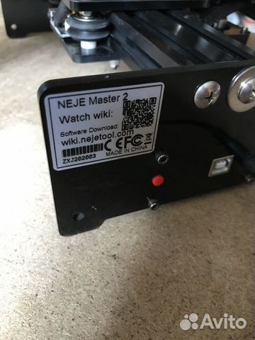 Лазер Neje Master 2 20w