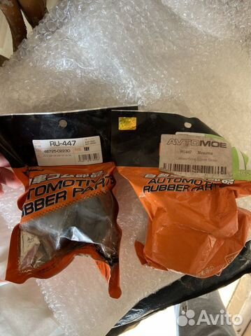 Сайлентблок задней балки toyota 120