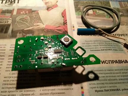 Плата Thomas 190776. Зеленоград