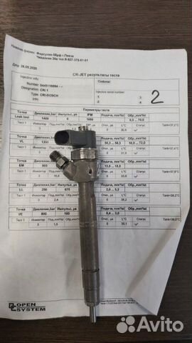 Форсунка топливная Mercedes G 320 4X4 W463 OM628