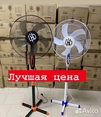 Вентилятор напольный