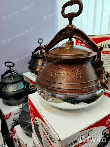 Афганский казан 10л двухцветный. Rashko baba