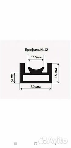 Склизы для снегохода Рысь
