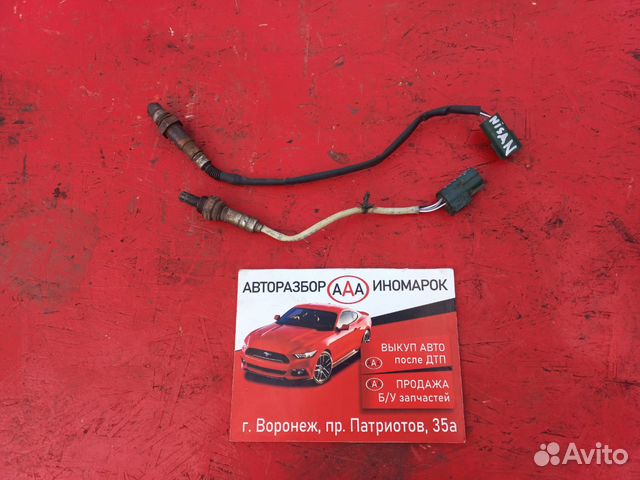 Кислородные датчики Nissan Almera N16