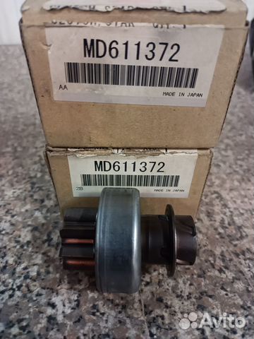 Бендикс стартера Митцубиси Mitsubishi MD611372