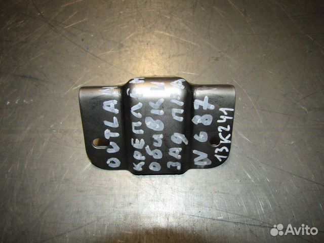 Кронштейн (сопут. товар) Outlander (GF) 2012