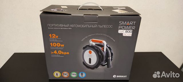 Пылесос автомобильный smart power SVC800 DC12V