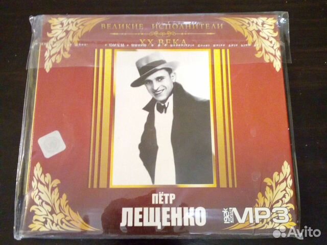 Диски лицензия