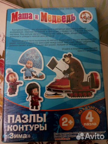 Новые пазлы