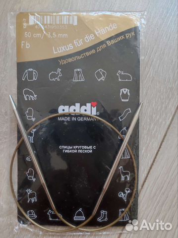 Спицы для вязания круговые