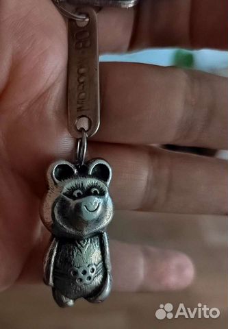 Брелоки из СССР