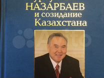 Назарбаева 98 цокольный этаж