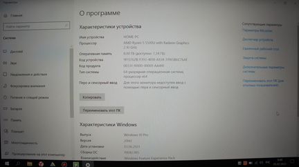 Ноутбук HP Laptop 15s, AMD Ryzen 5 5500U