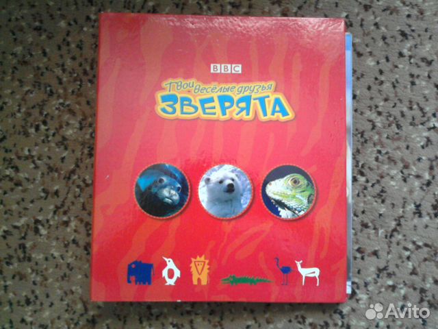 Набор журналов 