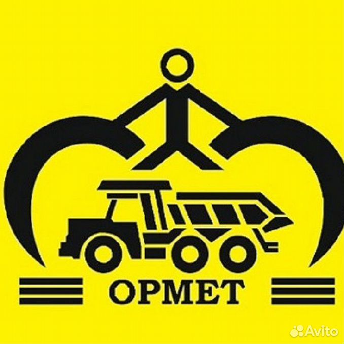 Ормет Орел Цены
