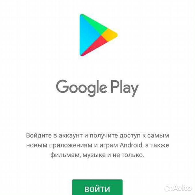 Плей аккаунт