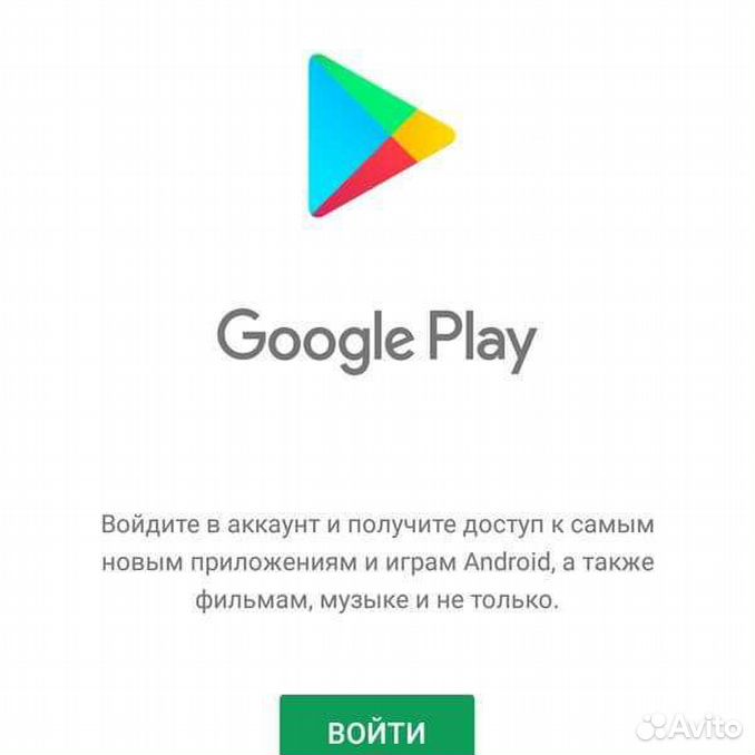 Как активировать google play. Аккаунт гугл плей Маркет. Плей Маркет зайти. Войти в гугл плей. Зайти гугл плей Маркет.