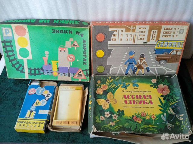 Игры настольные СССР Электро игры пдд тест купить в Воронеже | Хобби и ...