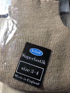 Наколенники,лечебные, шерсть, Гермария