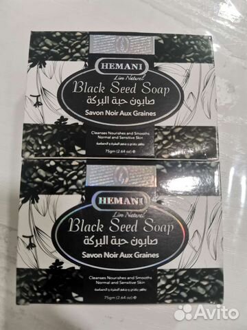 Мыло с маслом черного тмина (Blackseed).Hemani