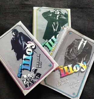 Ирвин Шоу. Собрание сочинений в 3 томах. 1993 г