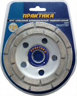 Чашка шлифовальная практика Ф125х22мм (779-608)