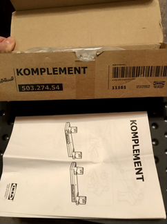 Komplement комплимент Устройство д/плавн закрывани