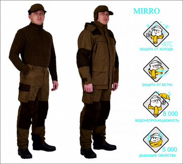 Canadian camper mirro brown 030900031