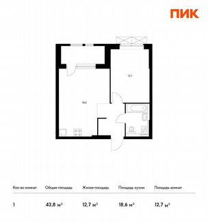 1-к квартира, 43.8 м², 15/30 эт.