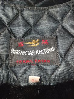 Кроличья шапка