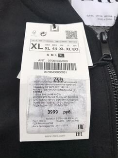 Куртка zara на 48-50 размер