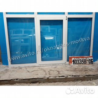 Пластиковые окна Б/У 1440(В) Х 2520(Ш)