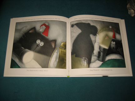 Котенок Шмяк. В 7-ми книгах. Цена за все