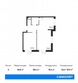 2-к квартира, 46.8 м², 14/19 эт.