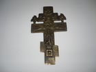 Старинный бронзовый крест