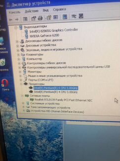 Компьютер в сборе