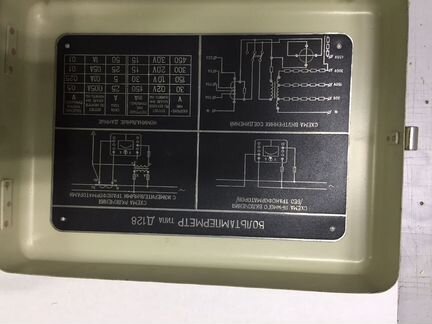 Вольтамперметр Д128